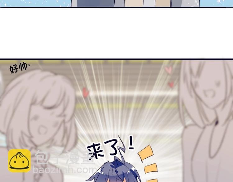第1+2话 双面男神强势登场