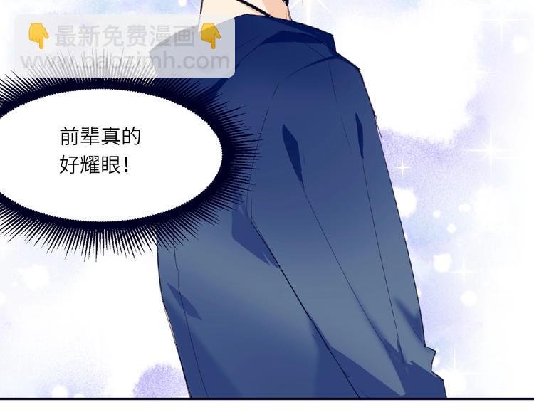 第1+2话 双面男神强势登场