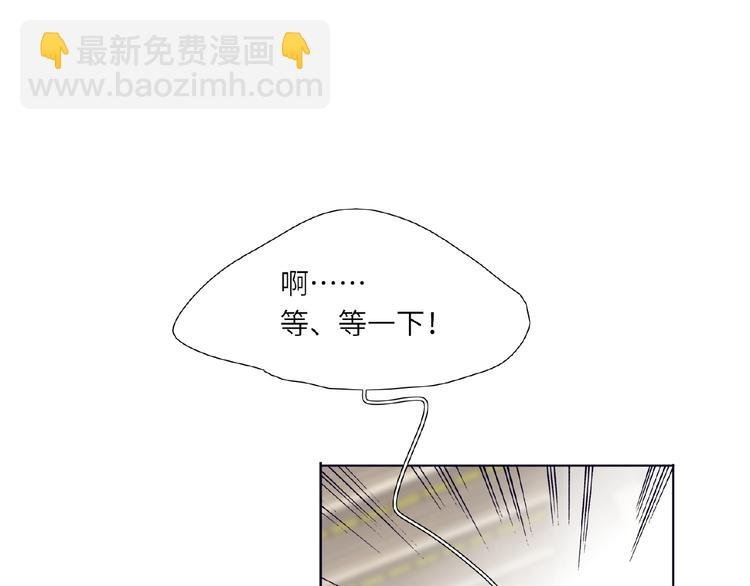 第1+2话 双面男神强势登场