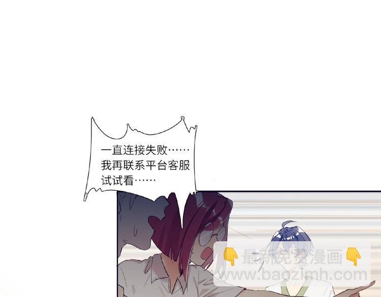 第1+2话 双面男神强势登场