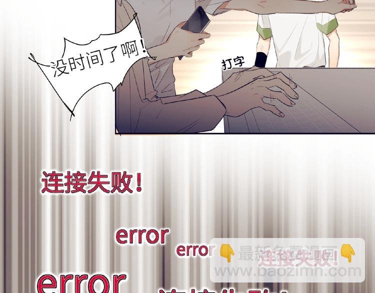 第1+2话 双面男神强势登场