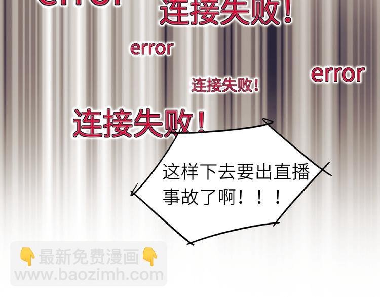 第1+2话 双面男神强势登场