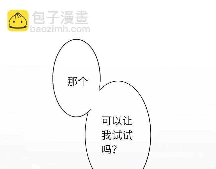 第1+2话 双面男神强势登场