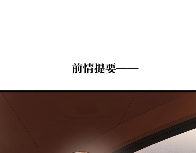 第18话 错失的机会