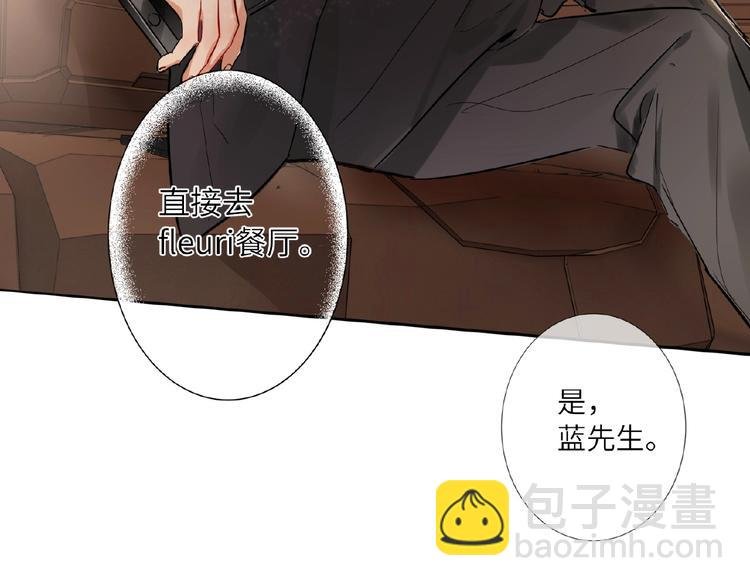 第18话 错失的机会