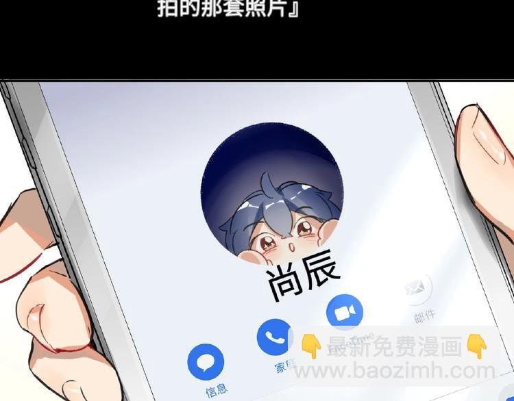 第18话 错失的机会