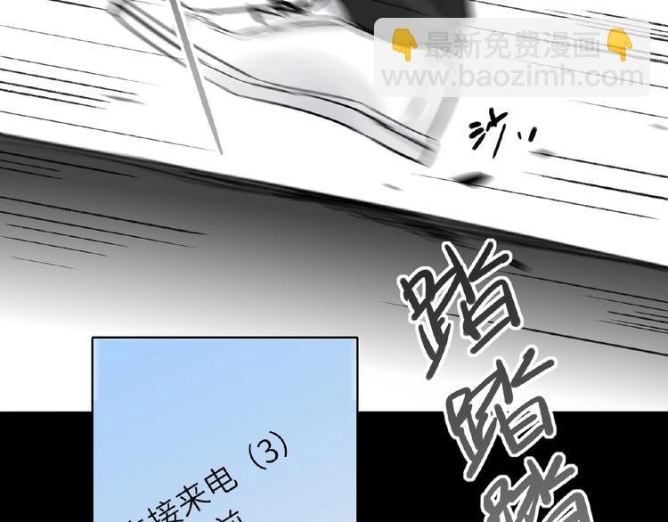 第19话 前辈别生气