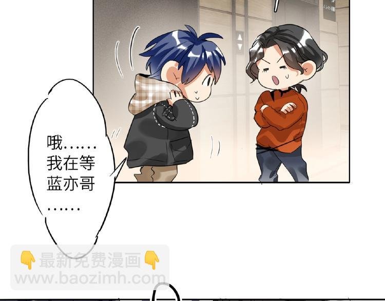 第19话 前辈别生气