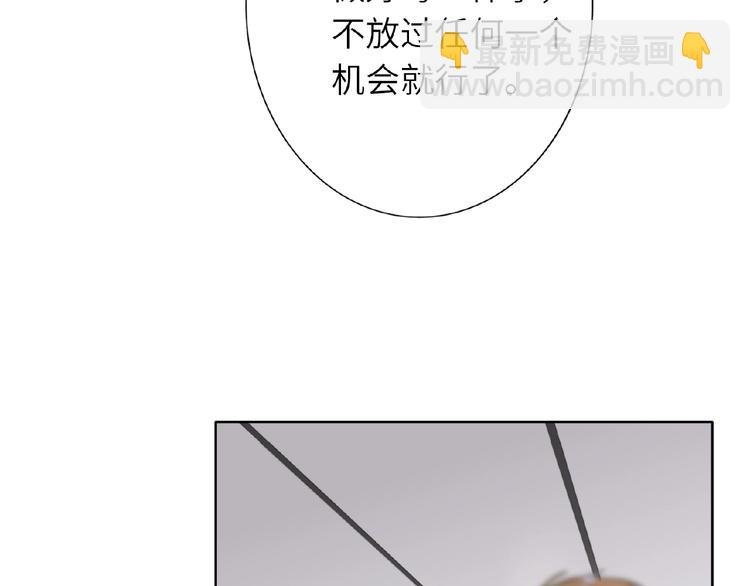 第20话 绯闻
