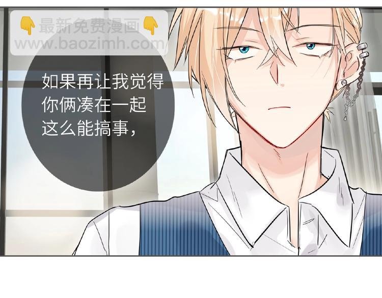 第21话 经纪人头很痛