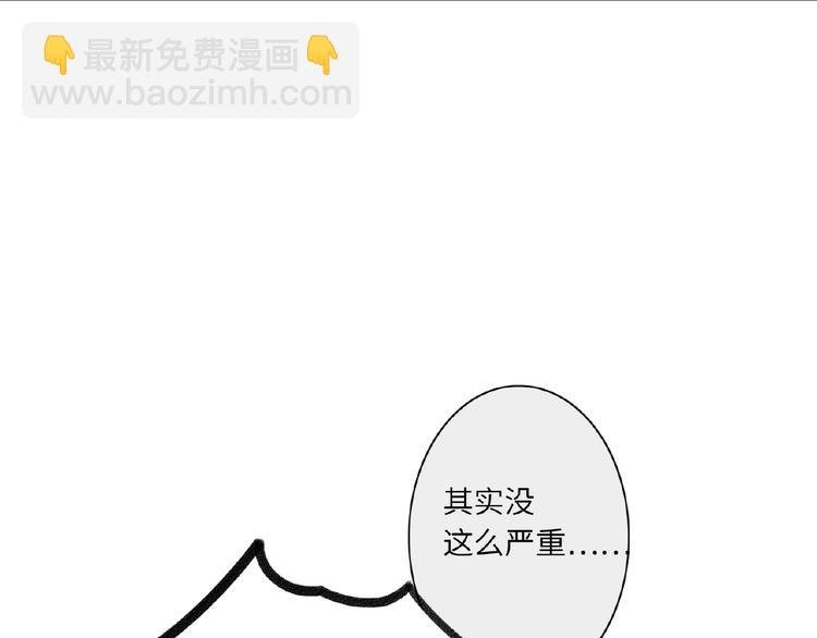 第21话 经纪人头很痛
