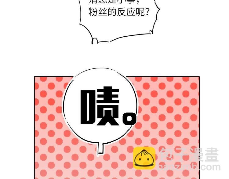 第21话 经纪人头很痛