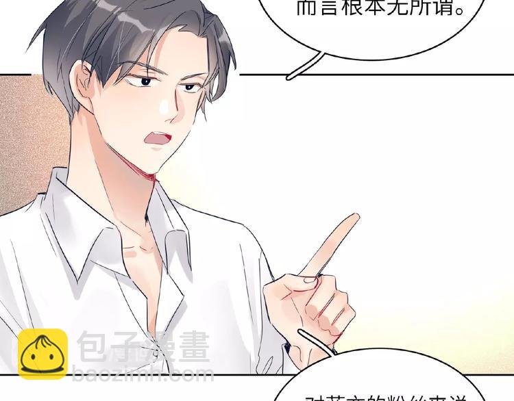 第21话 经纪人头很痛