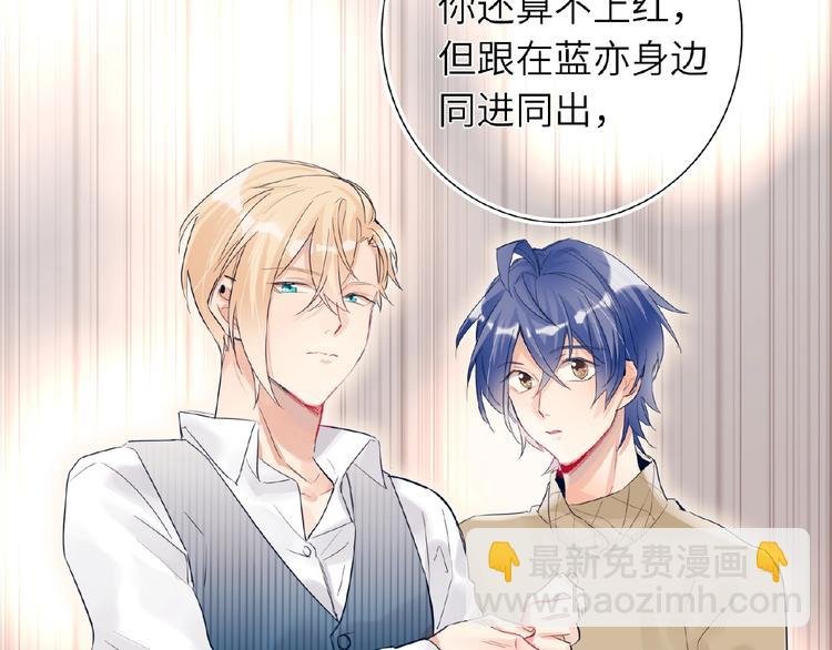 第21话 经纪人头很痛
