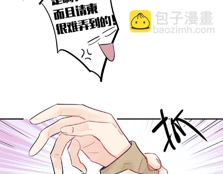 第22话 助理很穷