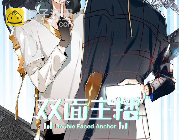第22话 助理很穷