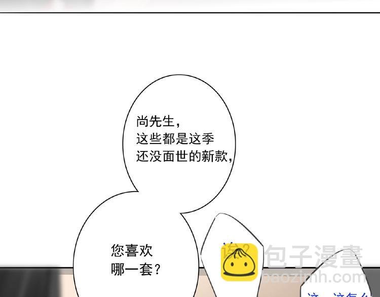 第22话 助理很穷