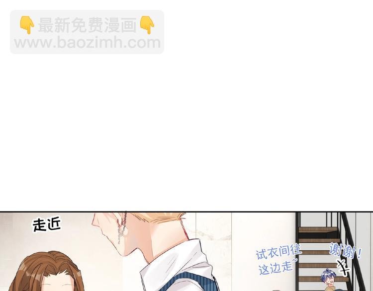 第22话 助理很穷