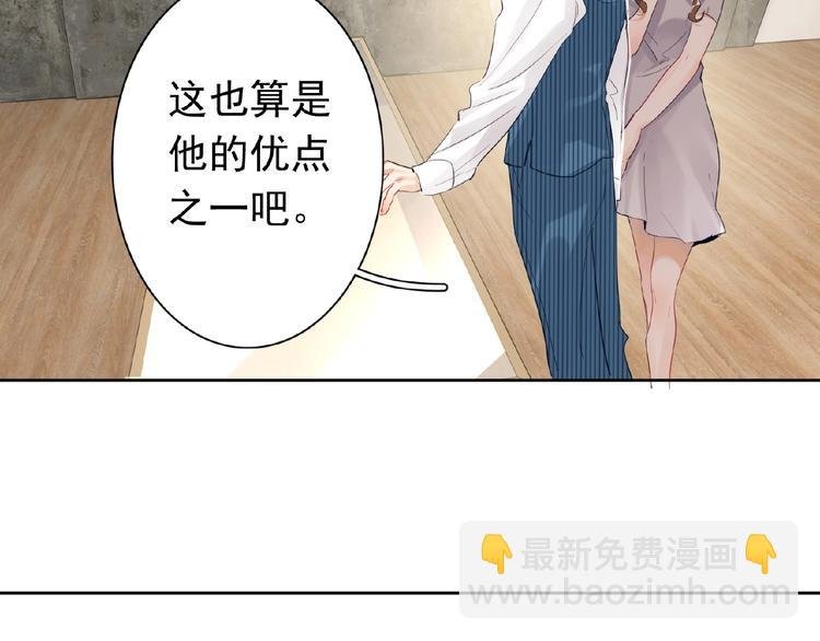 第22话 助理很穷