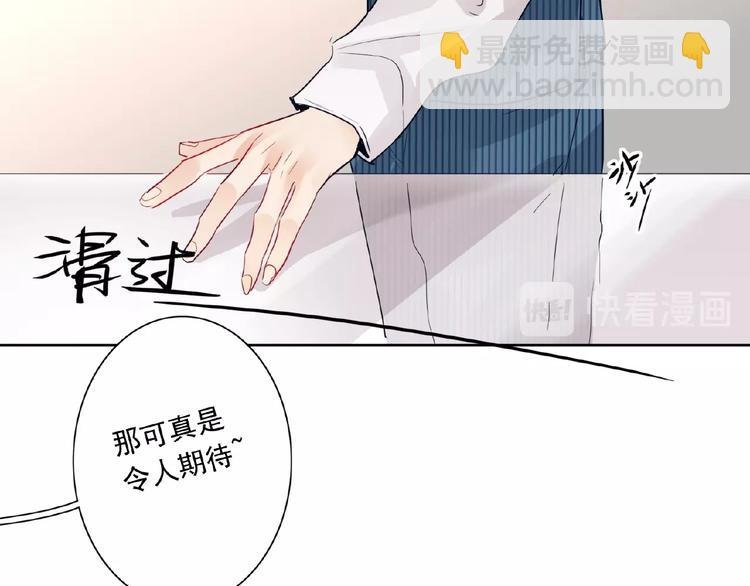 第22话 助理很穷