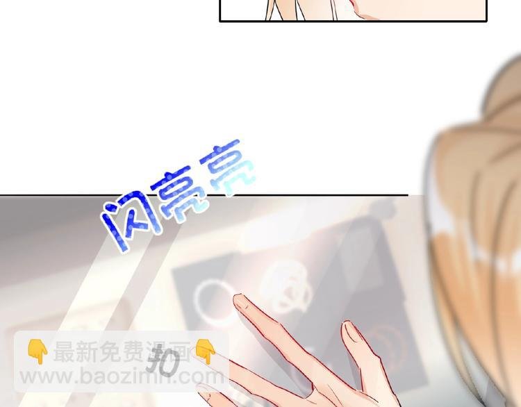 第22话 助理很穷
