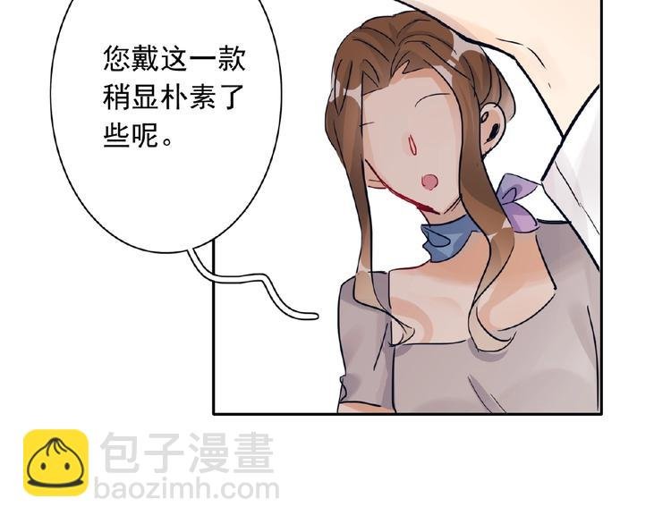 第22话 助理很穷