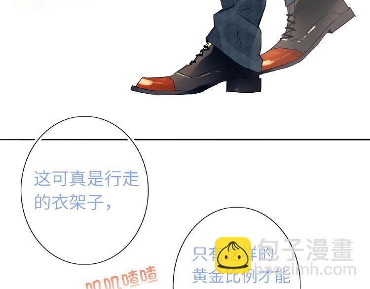 第22话 助理很穷