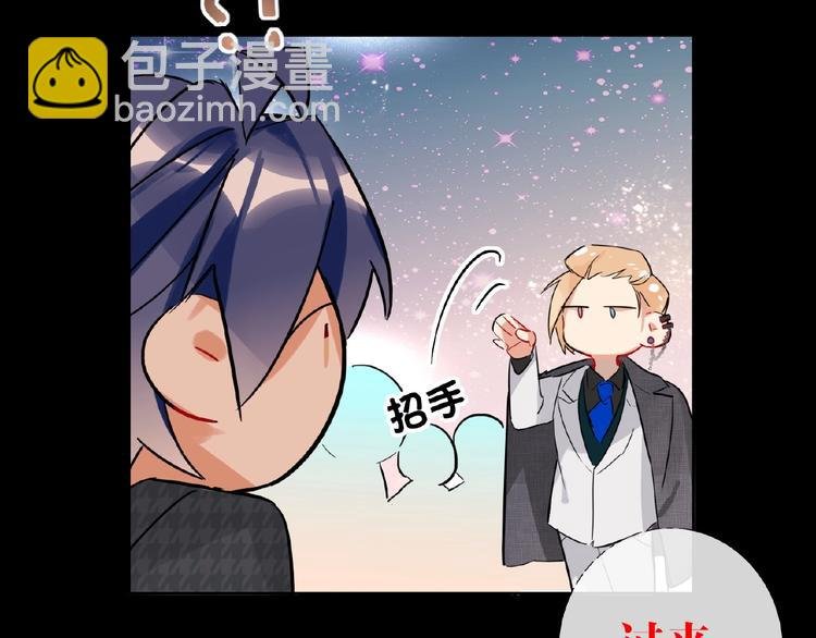 第23话 红毯上的嫉妒