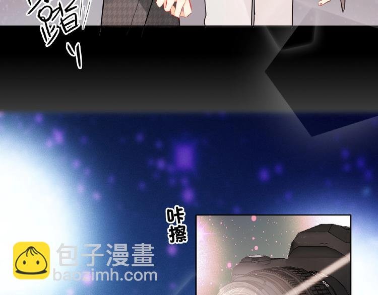 第23话 红毯上的嫉妒