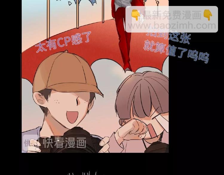 第23话 红毯上的嫉妒