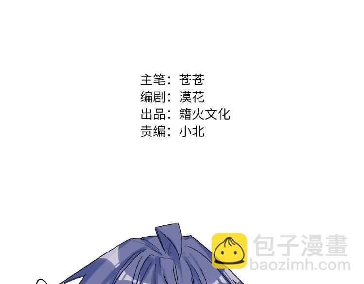 第24话 酒会危机