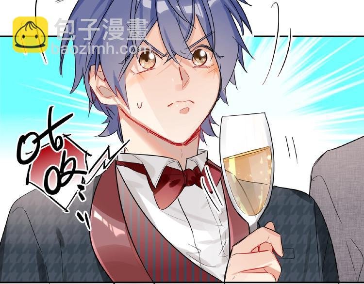 第24话 酒会危机