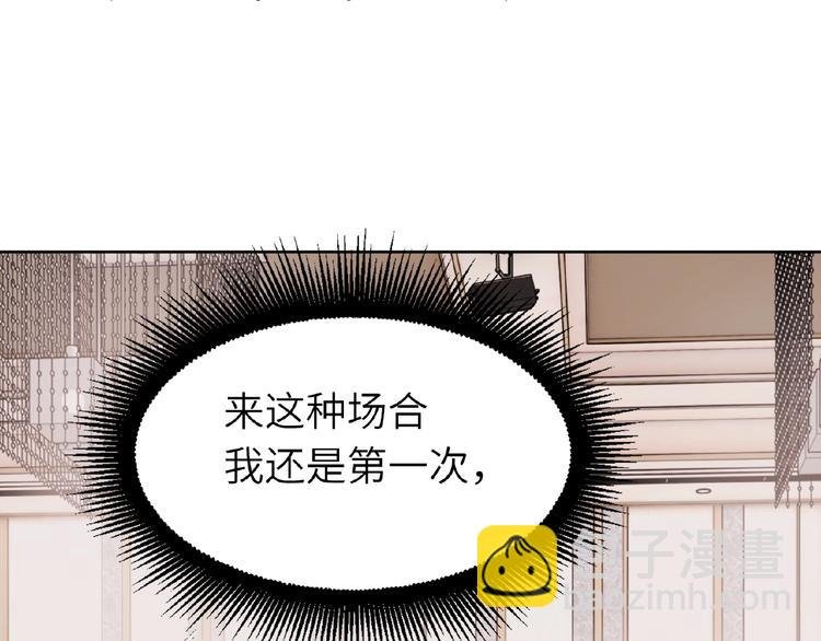 第24话 酒会危机