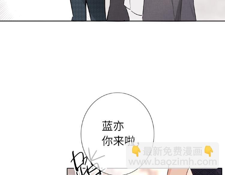 第24话 酒会危机