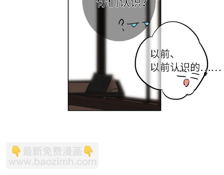 第24话 酒会危机