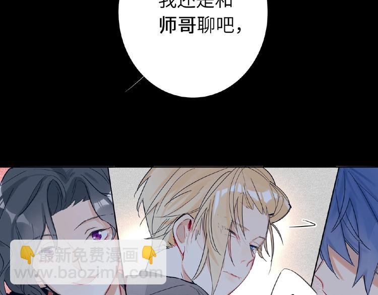 第25话 出道啦？！