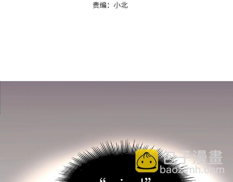 第3话 小助理的第一个危机