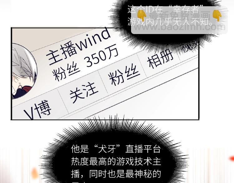 第3话 小助理的第一个危机