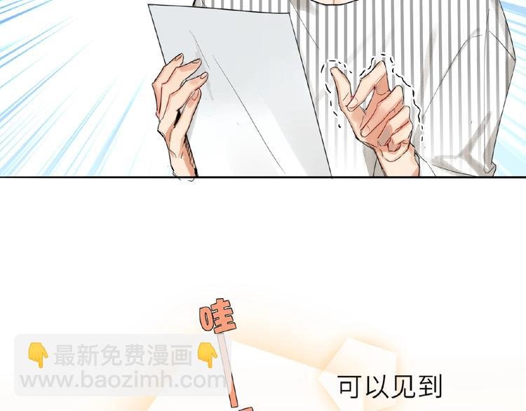第3话 小助理的第一个危机