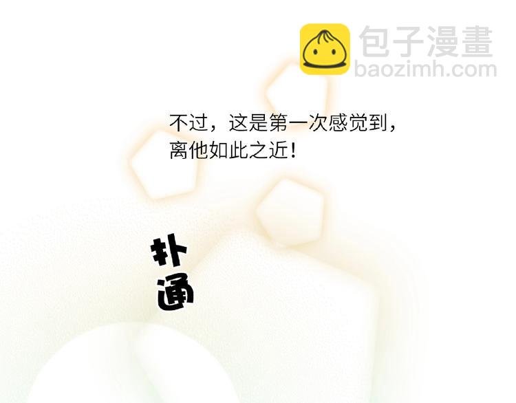 第3话 小助理的第一个危机