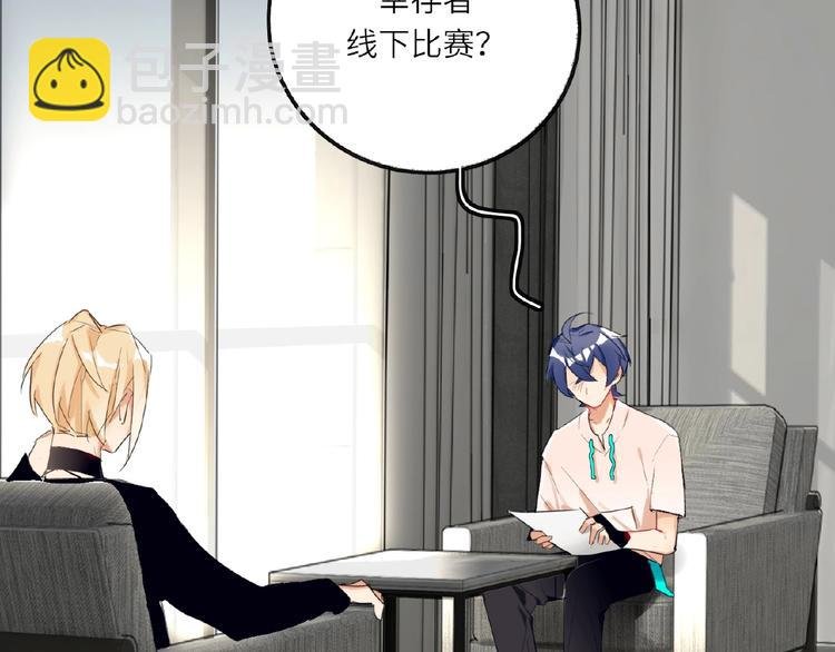 第3话 小助理的第一个危机