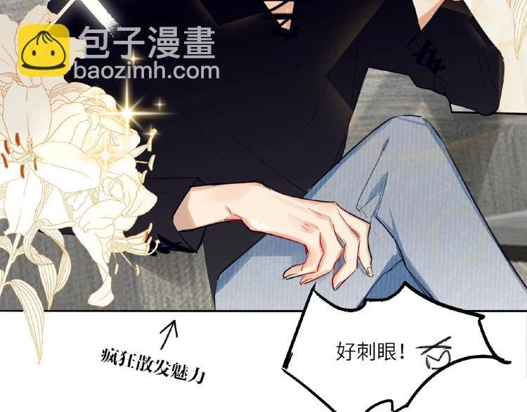 第3话 小助理的第一个危机