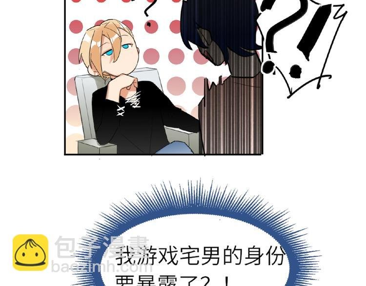 第3话 小助理的第一个危机