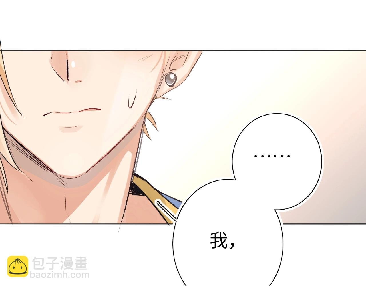 第28话 兄弟