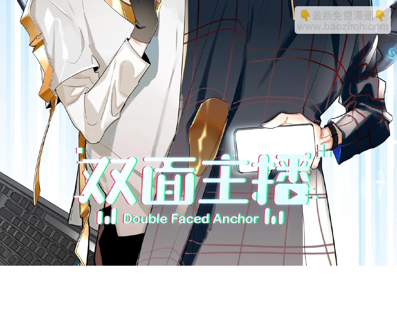 第28话 兄弟