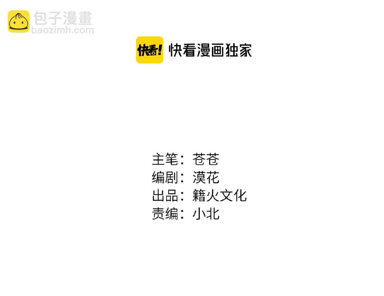 第28话 兄弟
