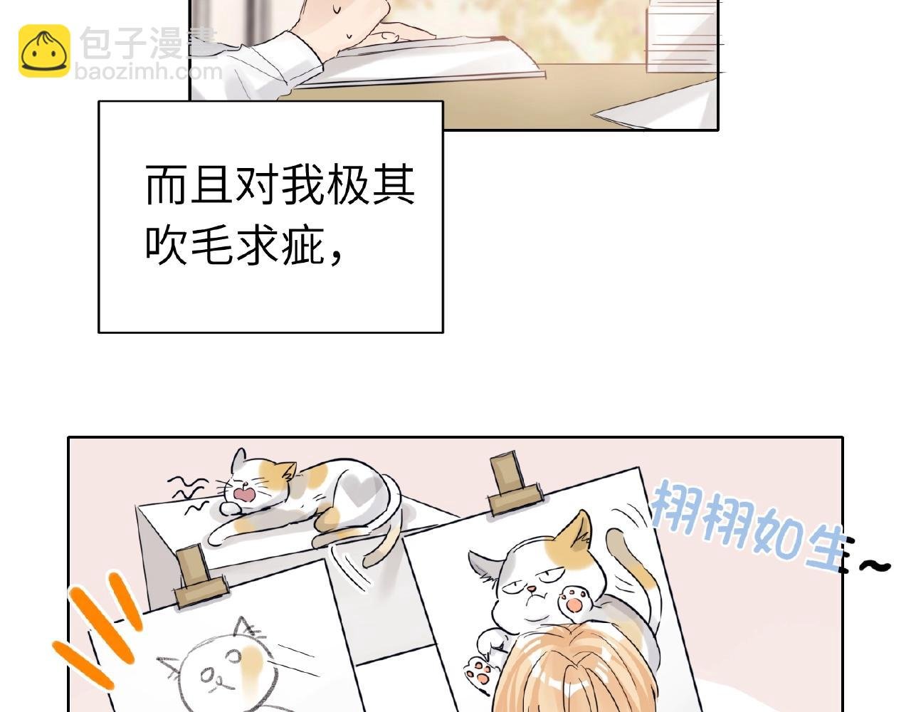 第28话 兄弟