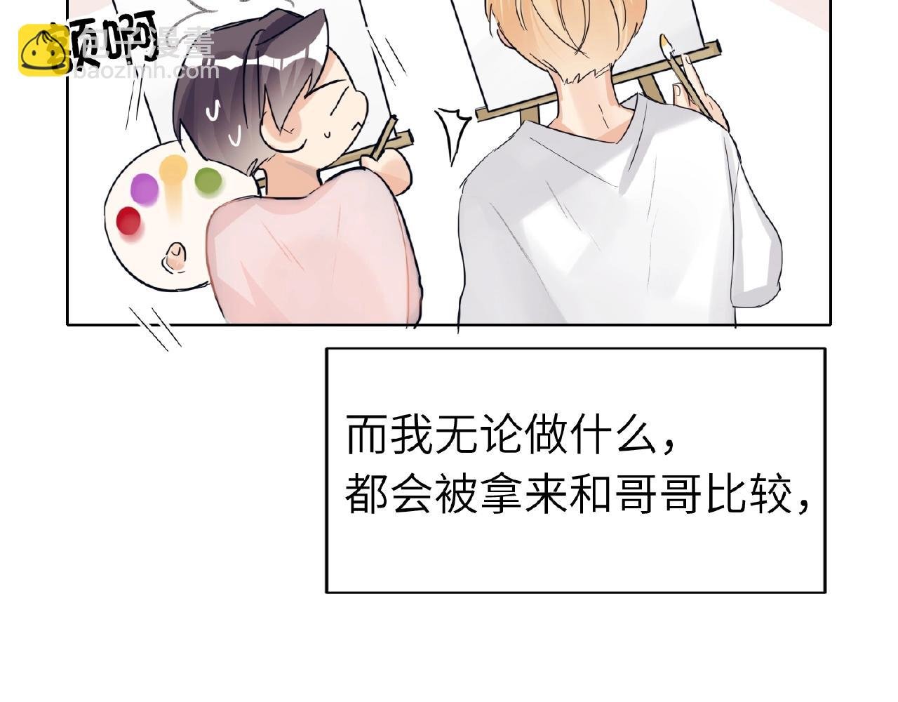 第28话 兄弟