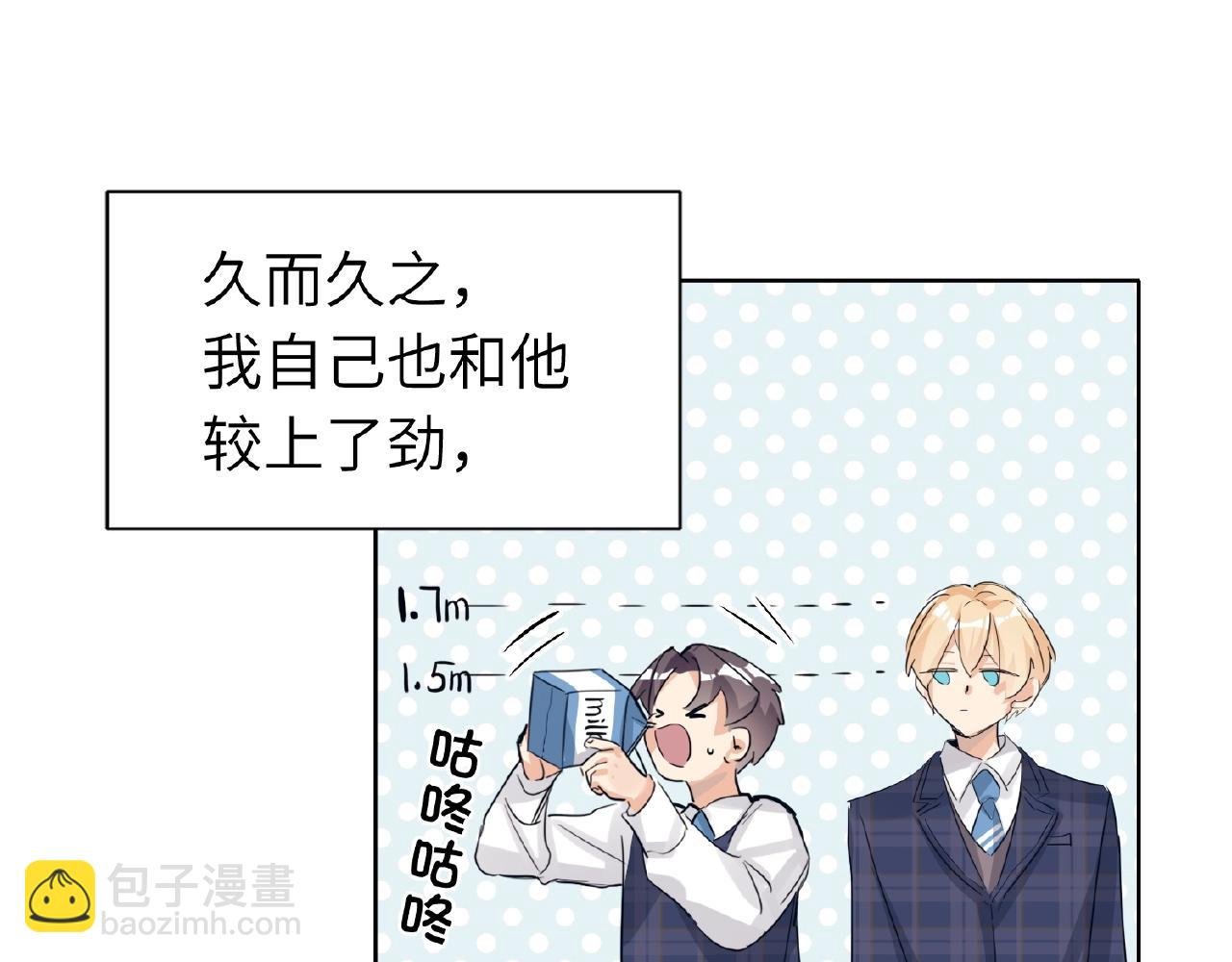第28话 兄弟