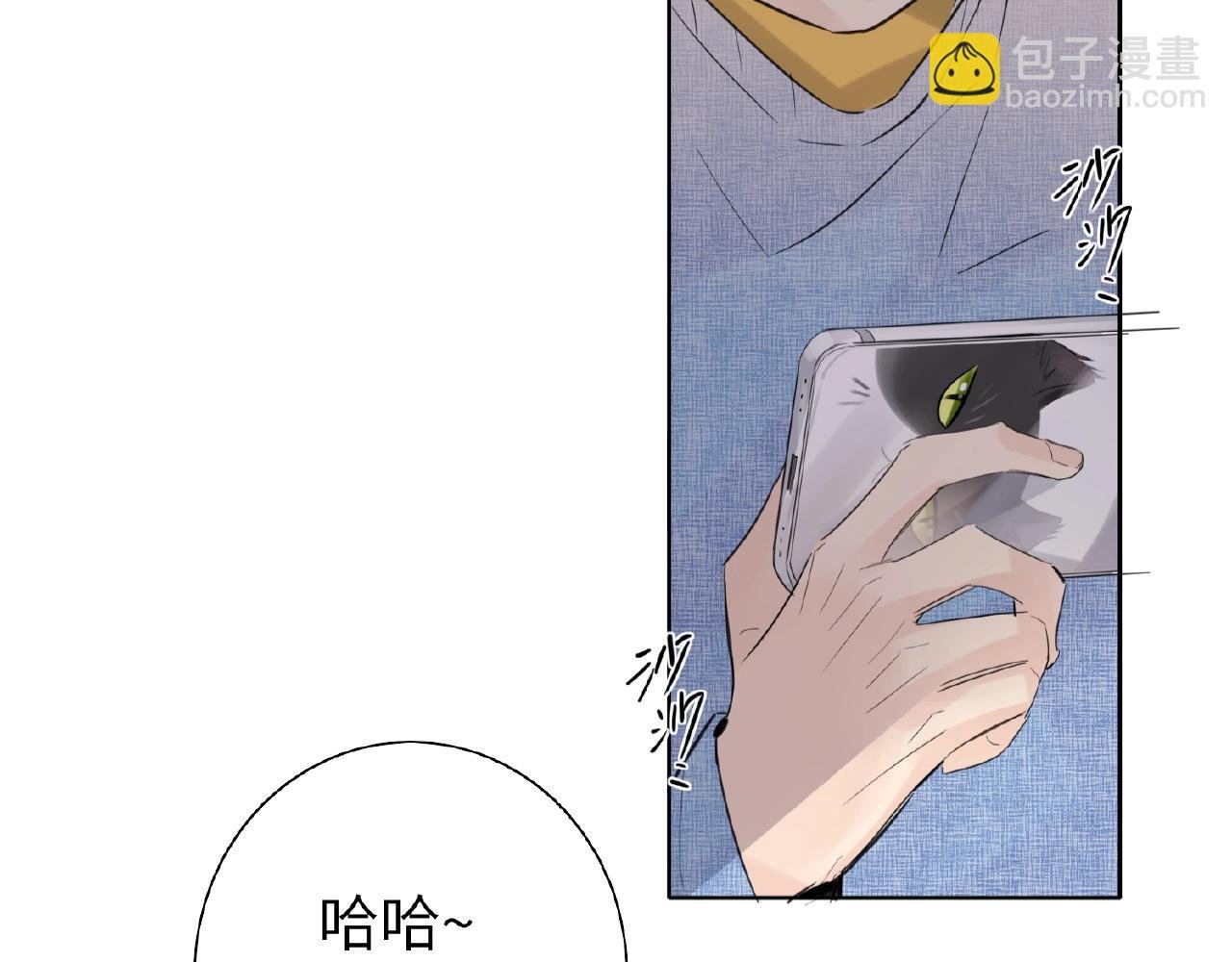 第29话 要不然坦白？